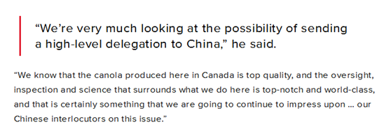 第2家被禁!加媒:中国扩大加拿大油菜籽进口禁令