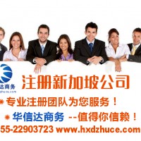 注册香港公司年审规定、时间、流程、费用