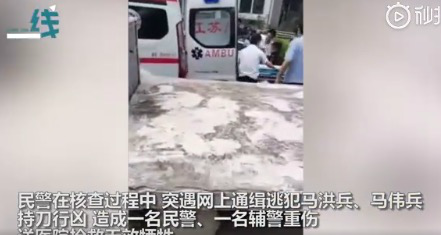 【现场视频曝光】江苏2逃犯持刀袭警致使2名警员牺牲