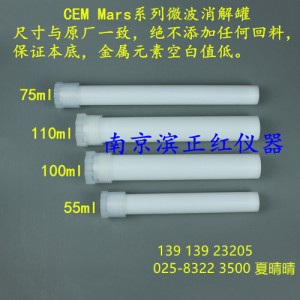 CEM微波消解仪用40位55ml微波消解罐
