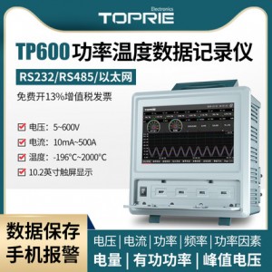 【拓普瑞】TP600 电参数测量仪 电功