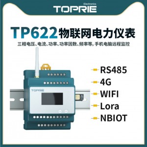 【拓普瑞】TP622 三相多功能仪表单