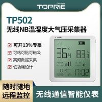 【拓普瑞】TP502温湿度大气压采集器冷库温湿度表室内室温计
