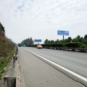 京昆高速成绵高速路段户外广告发布