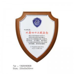 广州边检站奖牌光荣退休纪念牌从警