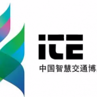 2023中国(重庆）国际智慧交通展览会