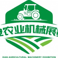 2024陕西农业机械及农机配件展4月29日将于西安召开